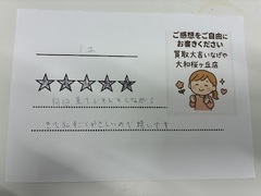 お知らせの画像