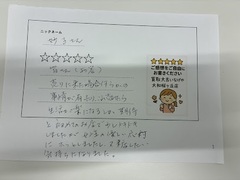 お知らせの画像