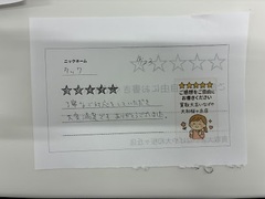 お知らせの画像