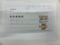 お知らせの画像