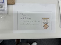 お知らせの画像