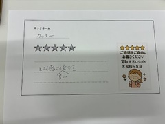 お知らせの画像