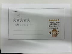 お知らせの画像