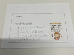 お知らせの画像