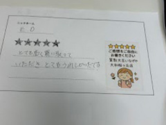 お知らせの画像