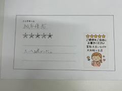 お知らせの画像