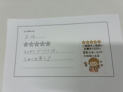 お知らせの画像