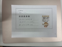 お知らせの画像