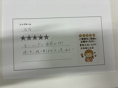 お知らせの画像