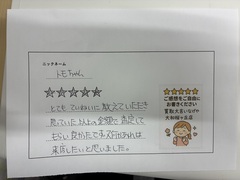 お知らせの画像