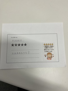 お知らせの画像