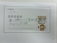 お知らせの画像