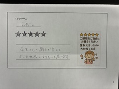 お知らせの画像