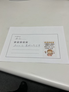 お知らせの画像