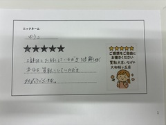 お知らせの画像