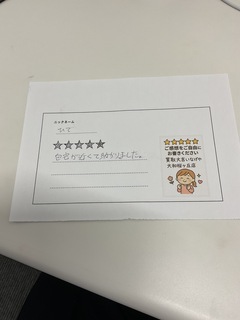 お知らせの画像