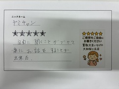 お知らせの画像