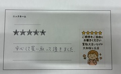 お知らせの画像