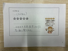 お知らせの画像