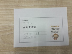 お知らせの画像