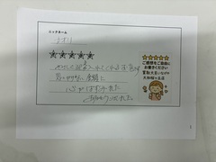 お知らせの画像